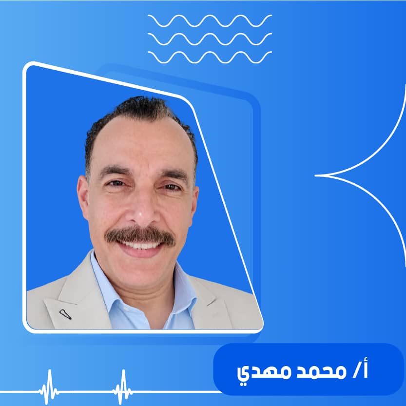أ/ محمد مهدى